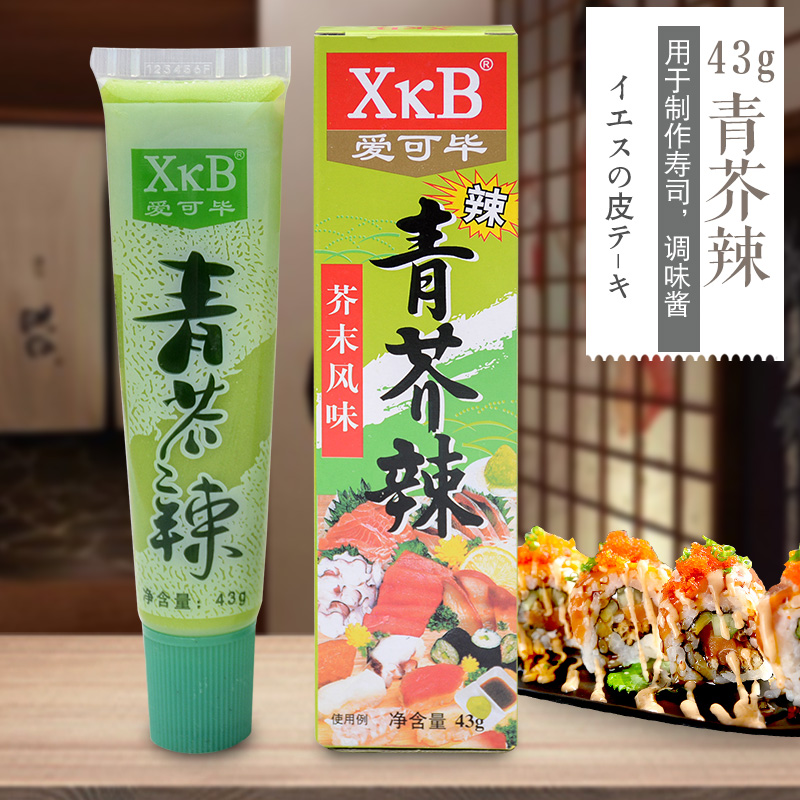 寿司海苔辣根 日本料理 寿司芥末 青介辣43克芥末刺参蘸料芥末味在类目 粮油米面/南北干货/调味品, 调味品/果酱/沙拉, 寿司料理中 - 来自Buy2taobao.com提供专业的淘宝代购服务