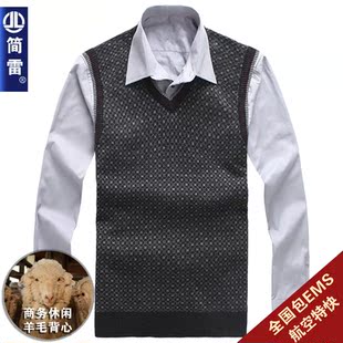  【VIP专享应用】新款 商务休闲V领马甲羊毛男士背心jl811