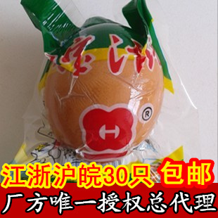  鸡胚蛋 高邮 13天营养 活珠子 鸡宝 非旺 鸡蛋 喜蛋毛蛋 凤凰蛋熟