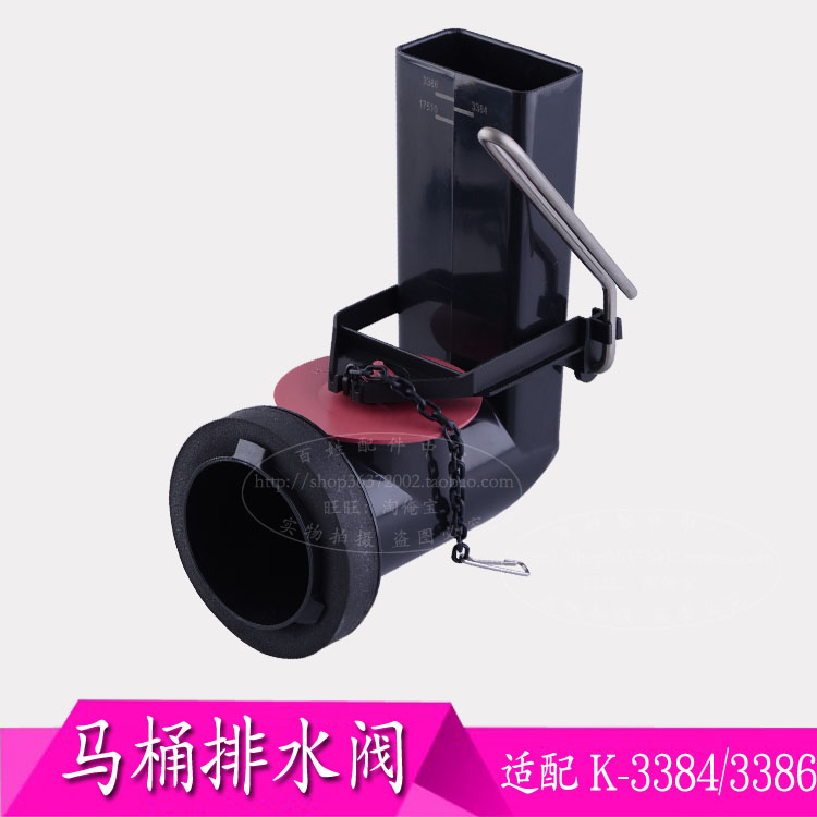 科乐马桶3384 整套排水阀 拍盖 皮塞 座便器 马桶水箱配件在类目 家装主材, 卫浴用品, 坐便器, 座便器配件中 - 来自Buy2taobao.com提供专业的淘宝代购服务