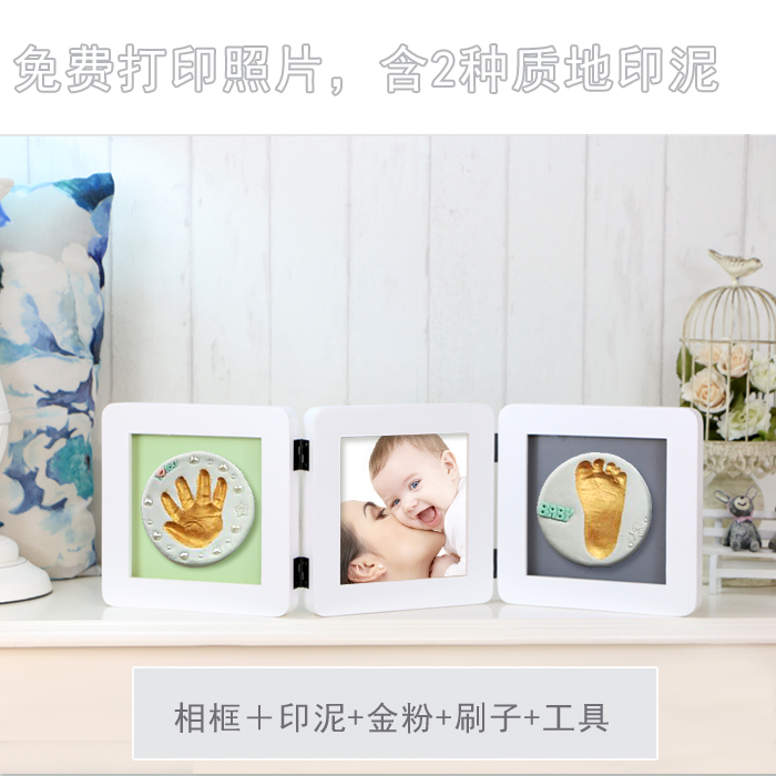 防塵滿月百天周歲嬰兒寶寶手足印泥手印泥手腳印泥紀念實木三折框在類目 玩具/童車/益智/積木/模型, 寶寶紀念品/個性產品, 手腳印中 - 來自Buy2taobao.com提供專業的淘寶代購服務