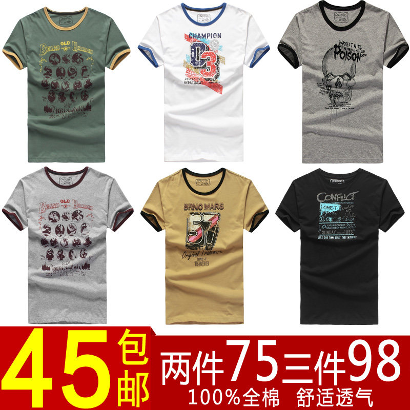 全国<em>货到付款</em> 淘宝网/天猫商城 全国团购网站 2