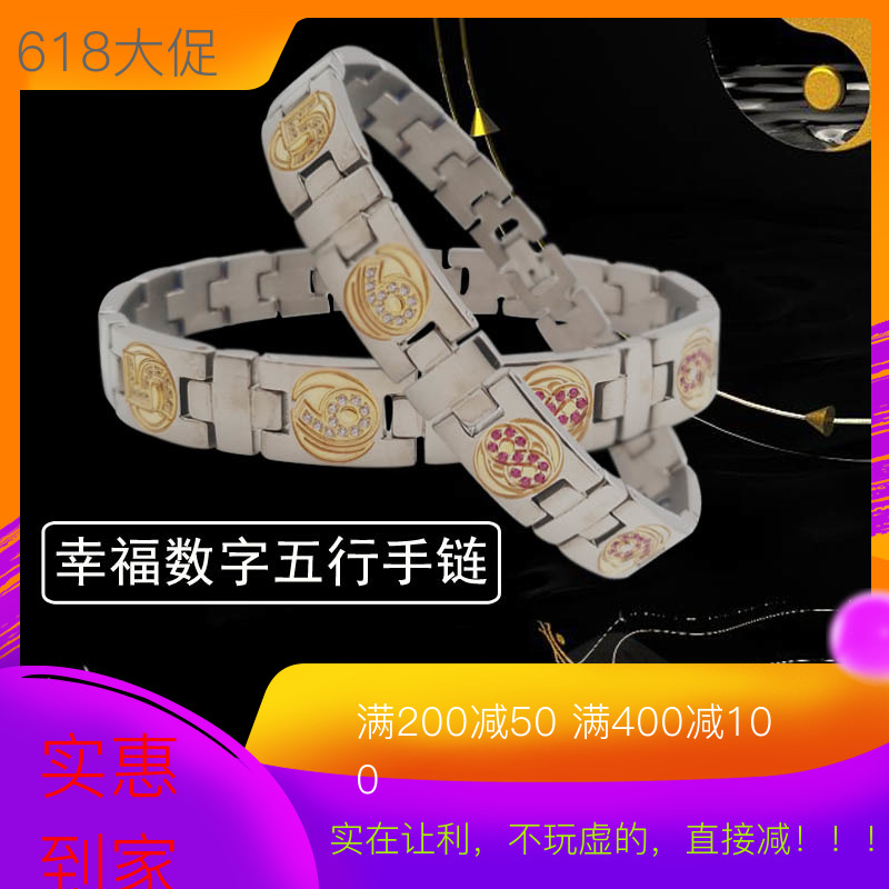 定制数字能量手链 定制能量手链 数字手链正能量数字手链在类目 饰品/流行首饰/时尚饰品新, 手链中 - 来自Buy2taobao.com提供专业的淘宝代购服务