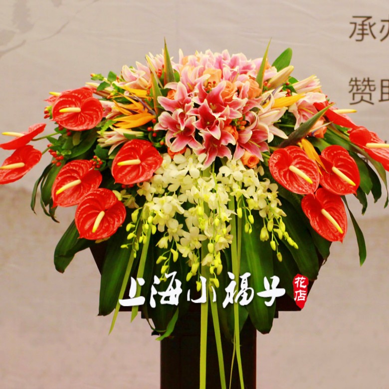 演講台鮮花簽到台花鮮花上海會議台花桌花商務迎賓鮮花同城速遞在類目 鮮花速遞/花卉仿真/綠植園藝, 商務用花中 - 來自Buy2taobao.com提供專業的淘寶代購服務