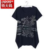 长款衣服宽松_衣服<em>越洗越长</em>_衣服后中长_蝙蝠