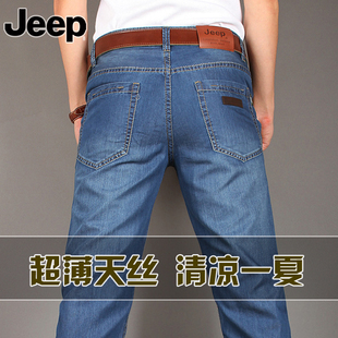 新款 专柜正品Afs jeep纯棉牛仔裤男 薄款中腰商务男士牛仔裤