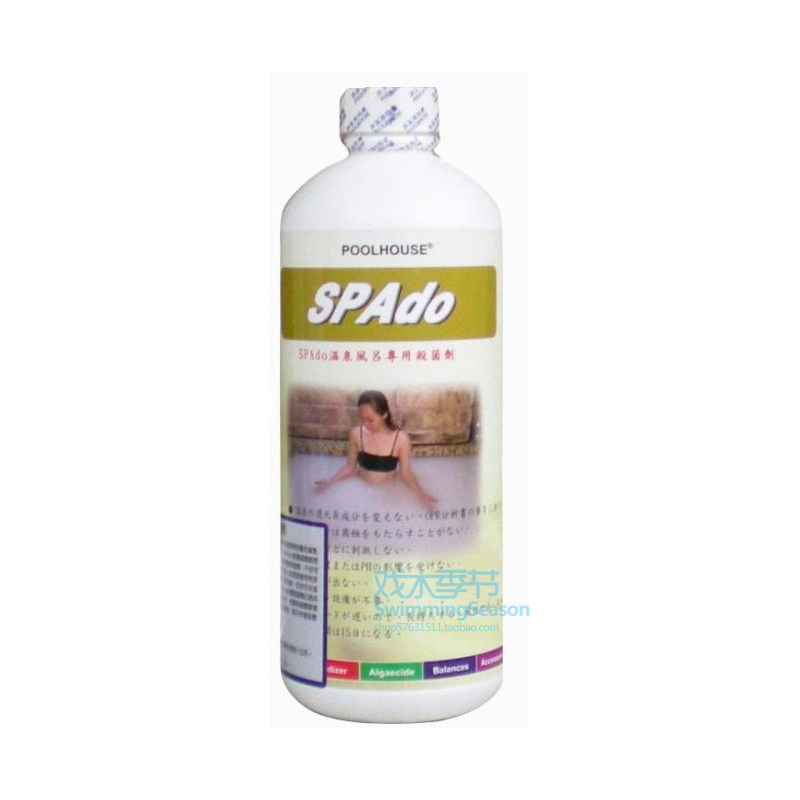 Baby pool chlorine swimming PA swimming pool spa pool water treatment pills SPAdo Spa disinfectants disinfectants