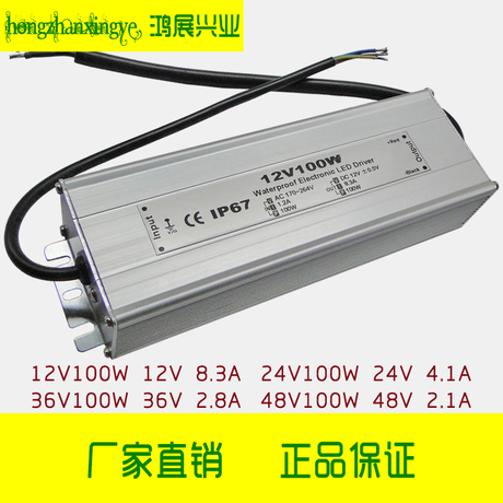 防水led灯输出变压器单端220v转12v变压器10