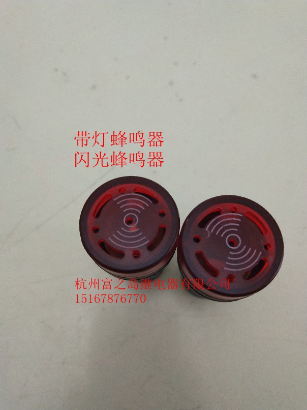 小型蜂鸣器12v 24v 220v声光报警器AD16-22SM开孔22mm闪光蜂鸣器|ruв категории Цифровые аксессуары, рынок электронных компонентов, электронный элемент, электроакустическая устройство/громкоговоритель - от Buy2taobao.com для оказания профессиональной услуги покупки агента Taobao