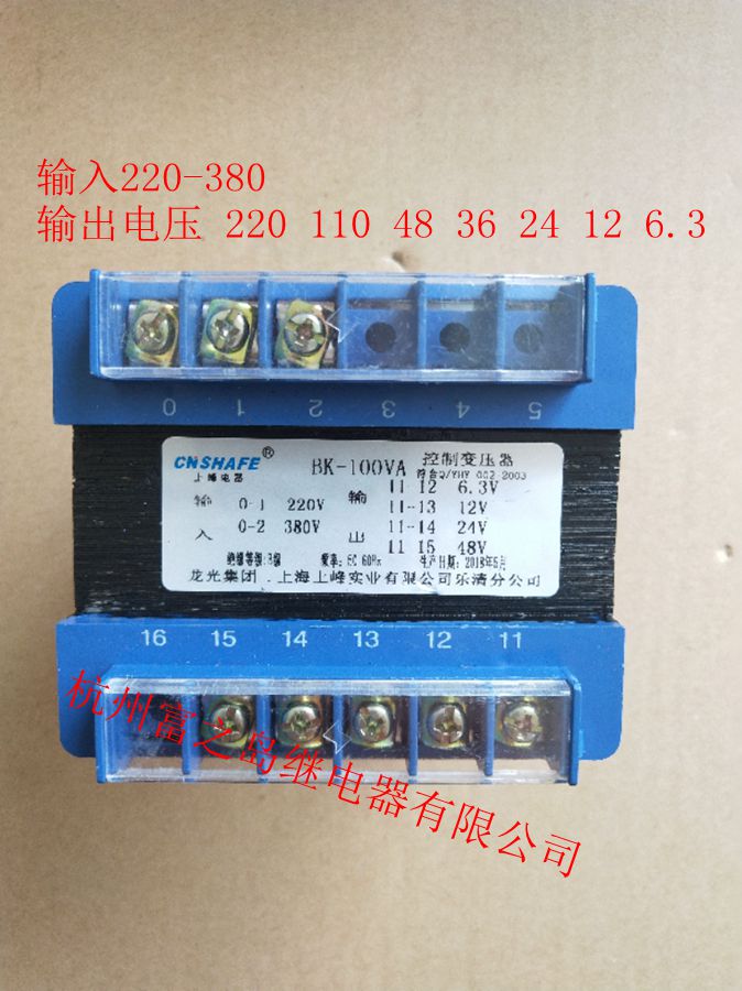 BK-100VA control Isolation Transformers All copper 380 220 Change 110 48 36 24 12 6.3in the Hardware/Tool , Transformer , Electronic Transformer category - from Buy2taobao.com to provide professional Taobao agent buy service