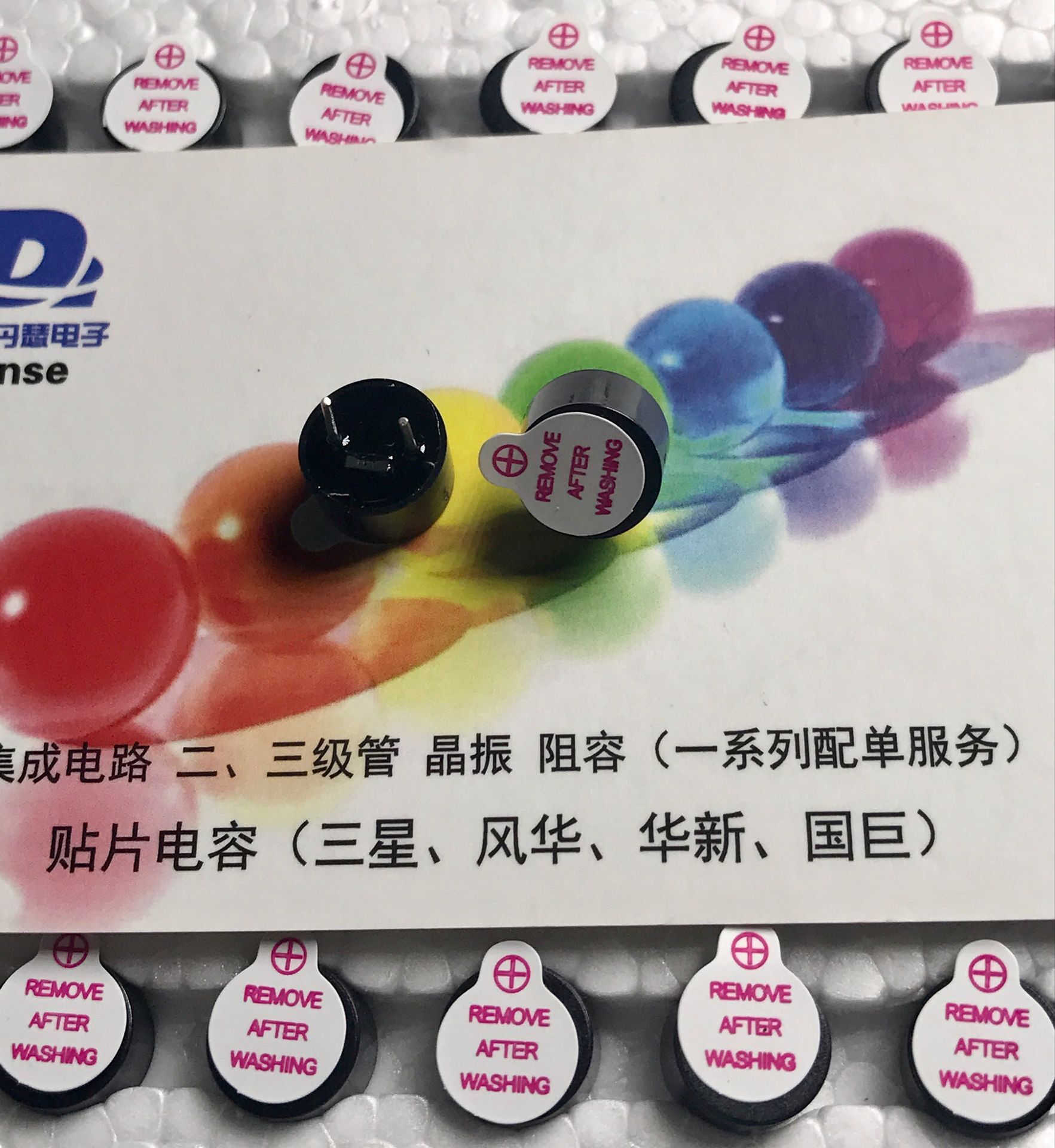 华宇 小体积9055 3V 3.3V蜂鸣器 体积9MM*5.5MM 一体 现货|ruв категории Цифровые аксессуары, рынок электронных компонентов, электронный элемент, электроакустическая устройство/громкоговоритель - от Buy2taobao.com для оказания профессиональной услуги покупки агента Taobao