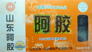  正品 山东阿胶 补血养身 滋阴润肺 定痛补胎 血虚便秘 250g 包邮