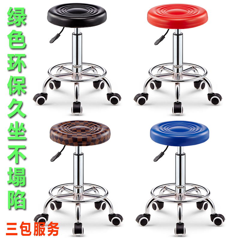 发廊专用网红美发椅美发店大工椅美甲店师傅凳升降纹绣椅洗头凳子在类目 商业/办公家具, 发廊/美容家具, 大工椅/师傅椅中 - 来自Buy2taobao.com提供专业的淘宝代购服务