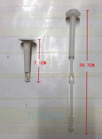 双桶双缸半自动洗衣机排水阀水堵拉杆塑料牵引