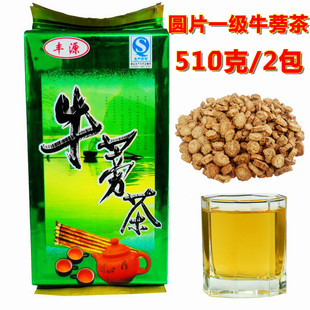  #特价猫#正品黄金牛蒡茶包邮 徐州牛旁片510克 2送100克 5送1斤