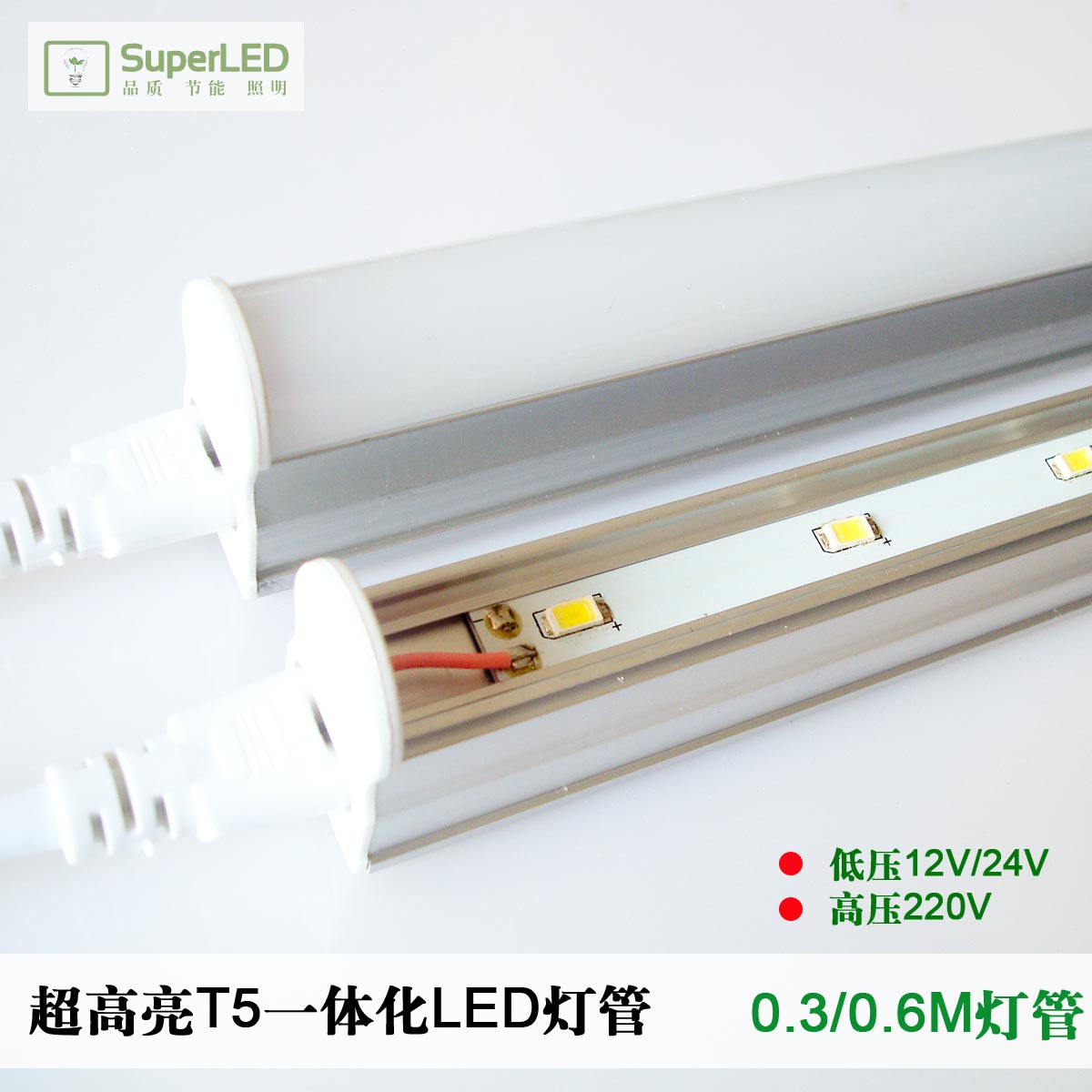 LED Low voltage AC and DC 24V12V36V48V60V T5 Lamp tube truck cupboard Machine equipment energy conservation lightingin the Decoration main material , Light source , LED Light source , LED Lamp category - from Buy2taobao.com to provide professional Taobao agent buy service