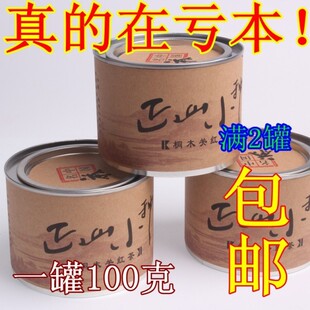 武夷山桐木关正山小种红茶叶 金骏眉原产地特级 礼盒春茶新茶叶