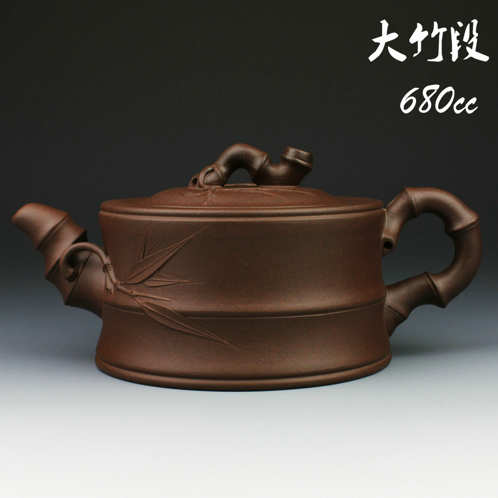 正品 黄龙山原矿紫泥 680cc 大竹段 全手工壶宜兴紫砂壶紫砂茶壶在类目 餐饮具, 茶具, 茶壶中 - 来自Buy2taobao.com提供专业的淘宝代购服务