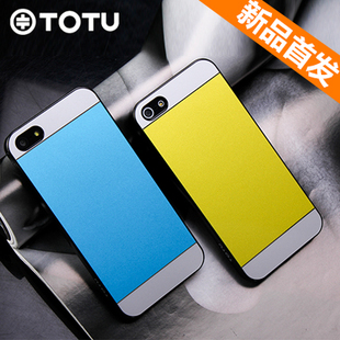  TOTU 苹果iPhone5 手机壳 手机套 超薄外壳 缤纷系列保护壳保护套