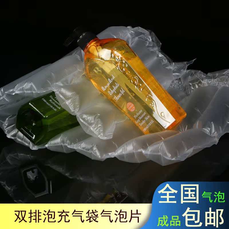 廠家葫蘆全國包郵雙排氣泡膜充氣袋緩沖氣墊片成品可撕水果填充膜在類目 辦公設備/耗材/相關服務, 包裝設備/標牌及耗材, 氣泡膜中 - 來自Buy2taobao.com提供專業的淘寶代購服務