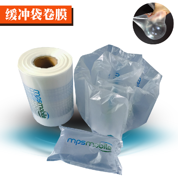 廠家直銷緩沖袋氣墊膜20*10氣泡膜氣墊膜充氣填充袋卷空氣包裝袋在類目 辦公設備/耗材/相關服務, 包裝設備/標牌及耗材, 氣泡膜中 - 來自Buy2taobao.com提供專業的淘寶代購服務