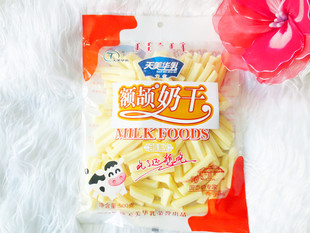  3袋免邮费 内蒙古特产 天美华乳额吉奶干500克香芋奶酪 含乳制品