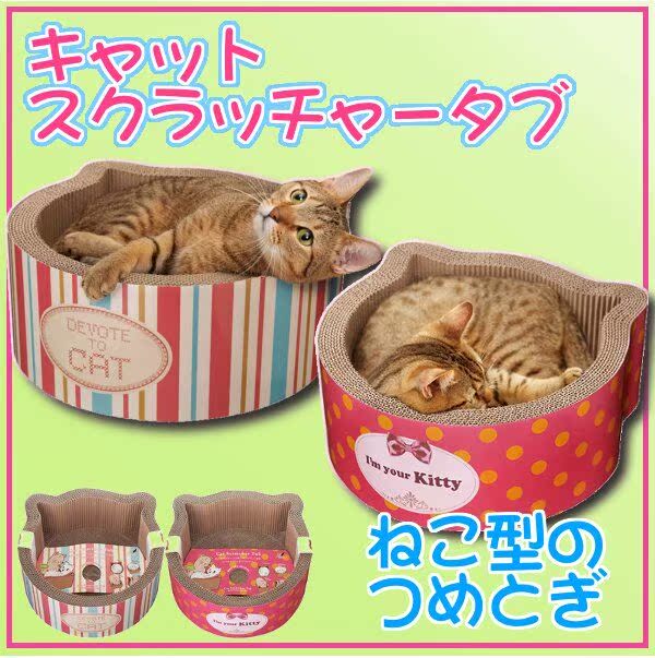 日本cat scratcher tub猫脸瓦楞纸猫窝 猫抓板 猫玩具在类目 宠物/宠物食品及用品, 猫/狗玩具, 猫抓板中 - 来自Buy2taobao.com提供专业的淘宝代购服务