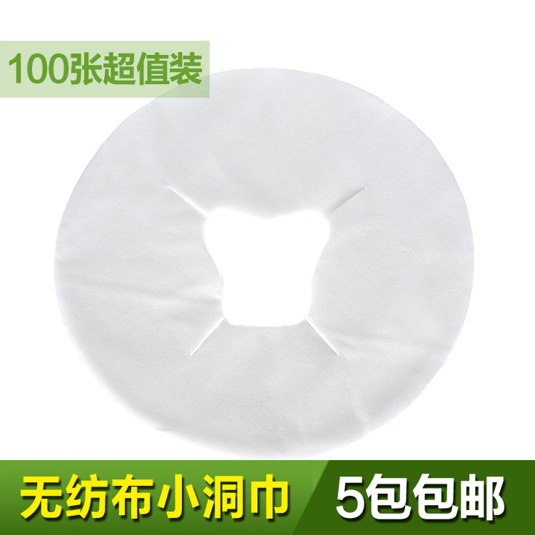 壹次性矽膠趴枕枕巾 無紡布趴枕巾枕墊 頭墊巾 美容床洞巾100片裝在類目 個人護理/保健/按摩器材, 美容/美體輔助工具, 其它美容/美體工具中 - 來自Buy2taobao.com提供專業的淘寶代購服務