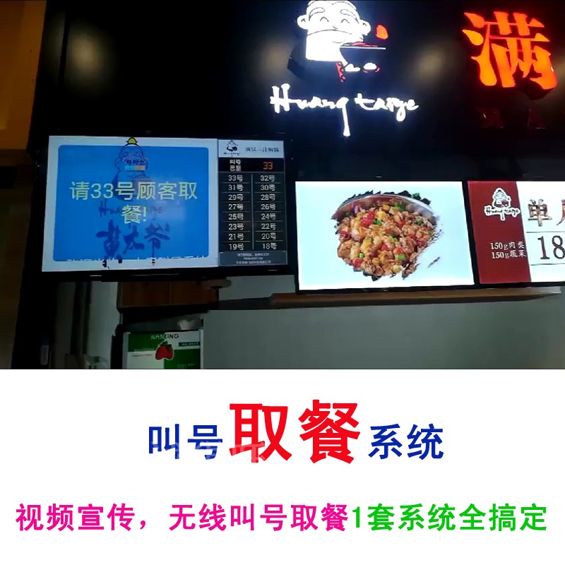 Manufactor Direct selling Food City Restaurant Called the number machine Take meal is Voice video Report no. Wireless calling devicein the Office Equipment/Consumables/Related Services , Fax/Communications Equipment , Wireless pager category - from Buy2taobao.com to provide professional Taobao agent buy service
