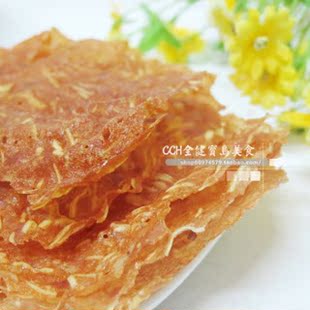  新一代 台湾特产 猪肉脯 猪肉干 黑胡椒（杏仁）猪肉纸脆片85g