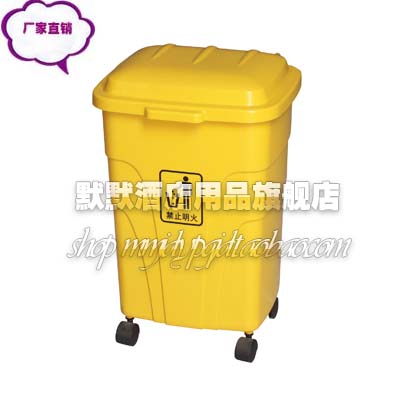 促销白云70L环保垃圾桶小区脚踏式垃圾桶物业环保方形垃圾箱正品在类目 家庭/个人清洁工具, 家务/地板清洁用具, 垃圾桶/垃圾架, 垃圾桶中 - 来自Buy2taobao.com提供专业的淘宝代购服务