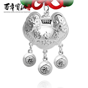  宝诚新品 好宝宝长命锁 990纯银 宝宝银锁 宝宝足印饰纯银锁DZ562
