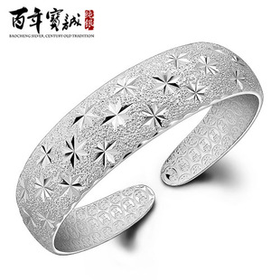  满天星银手镯 999纯银 女款 纯银手镯 999千足银 开口宽手镯SZ136