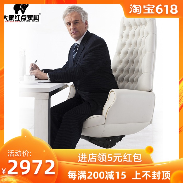 Dante Dante European style The boss chair genuine leather household Study Chairs Office chair Executive Chair Manager Executive Chairsin the Business/Office Furniture , Office Furniture , Office Chair , Chair/Boss chair category - from Buy2taobao.com to provide professional Taobao agent buy service