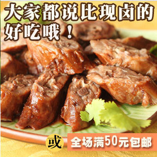  善味阁浙江特产美食高汤鲜卤味 清鲜入味 真空小包装 卤鸭脖子15g
