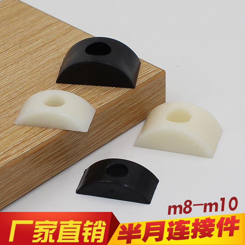 Semilunar pad Clip nut Bantai Connector Four in one connection Crescent cushion Staircase screw M8in the Basic building materials , Home Hardware , Furniture Hardware , Furniture fittings category - from Buy2taobao.com to provide professional Taobao agent buy service