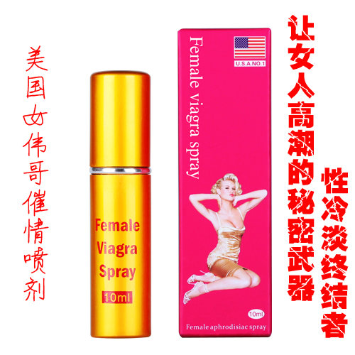 Topical Viagra For Woman