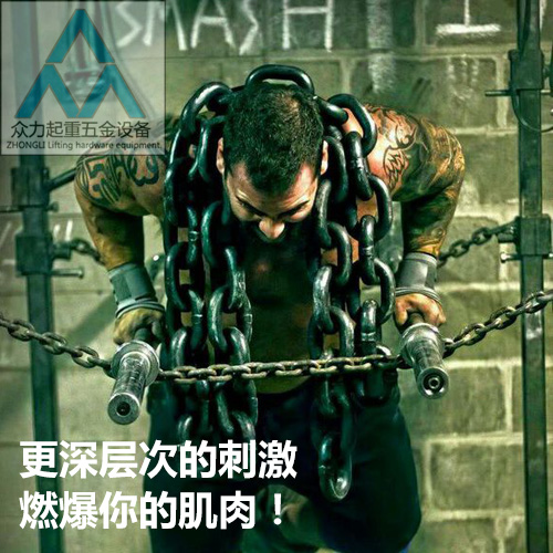 健身负重用硬拉深蹲链条18mm超粗每米价格|msdalam kategori bahan binaan asas, Home Hardware, tali/rantaian/Hook, rantai gelung - dari Buy2taobao.com untuk memberikan perkhidmatan ejen Taobao profesional membeli
