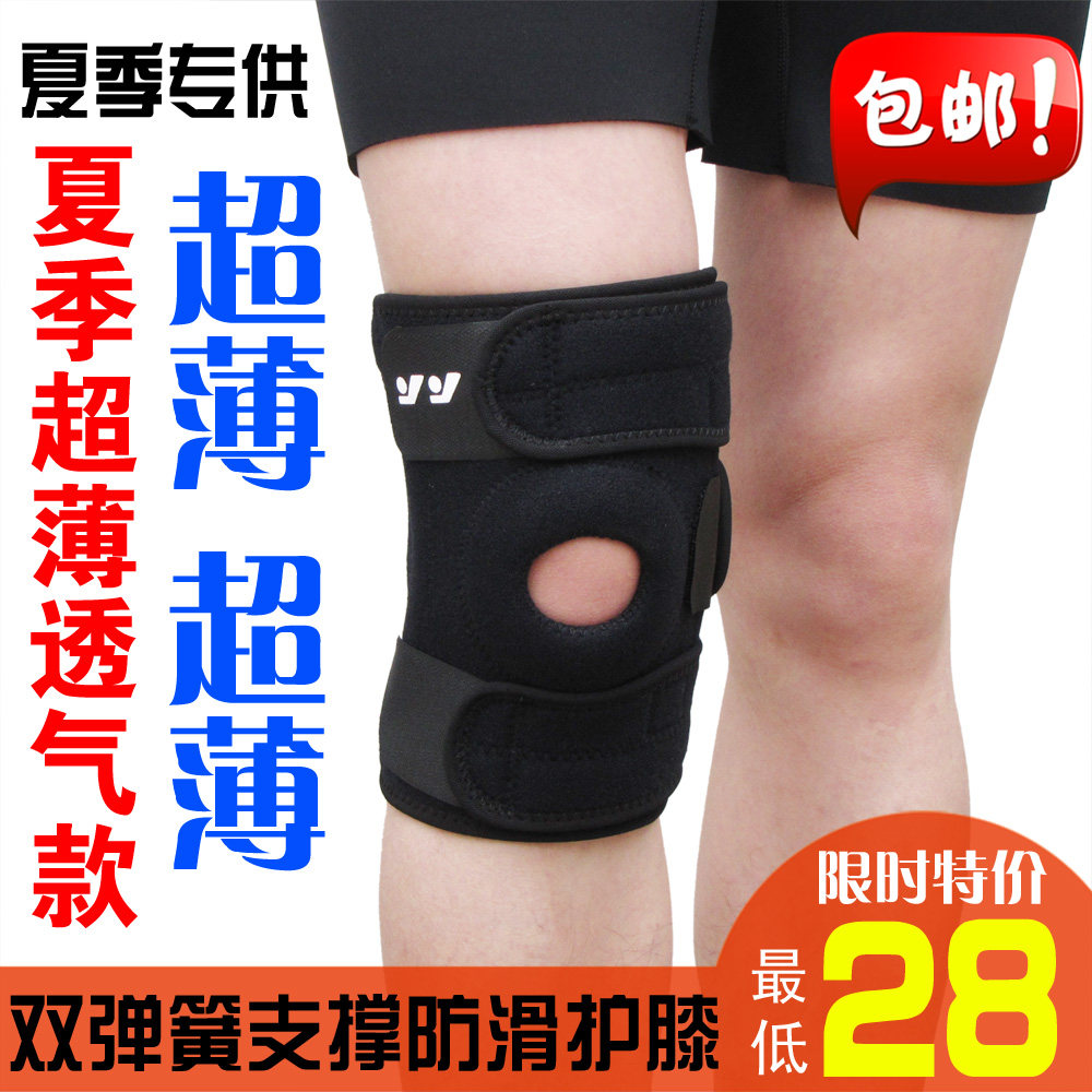 Strong 5,056 genuine professional sports basketball knee pads built-in outdoor climbing spring riding reinforced Kneepads