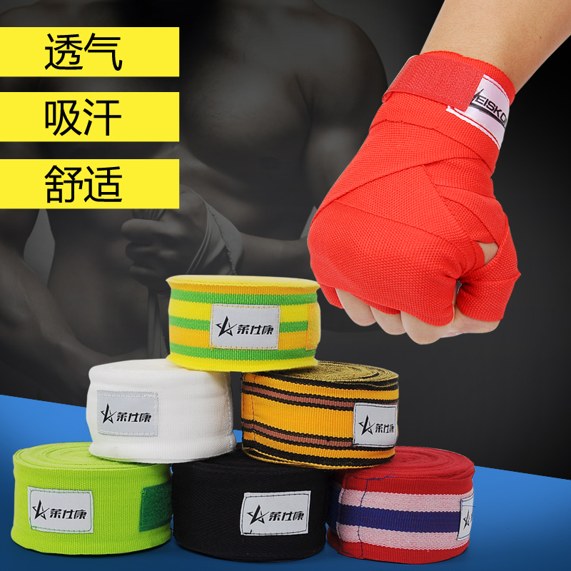 包邮leiskon纯棉护手绷带拳击绷带散打绷带泰拳绷带缠手带在类目 运动/瑜伽/健身/球迷用品, 跆拳道/武术/搏击, 拳击/散打/泰拳, 拳击护具中 - 来自Buy2taobao.com提供专业的淘宝代购服务