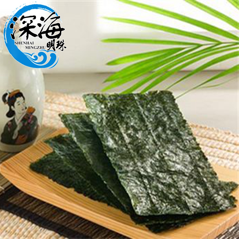 Imported Sushi Seaweed 10 Roasted seaweed Roasted seaweed Sushi Board Dedicated New Products listin the Snacks/Nuts/Specialty , Squid/Dried fish/Seafood ready , Seaweed Series category - from Buy2taobao.com to provide professional Taobao agent buy service