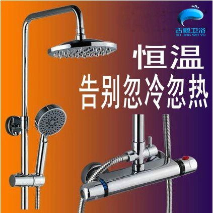 古鲸全铜恒温花洒套装恒温淋浴龙头升降花洒全套通用智能温控包邮|msdalam kategori keluarga memasang ibu, kelengkapan peribadi, keran bilik mandi, Pancuran keran (set) - dari Buy2taobao.com untuk memberikan perkhidmatan ejen Taobao profesional membeli