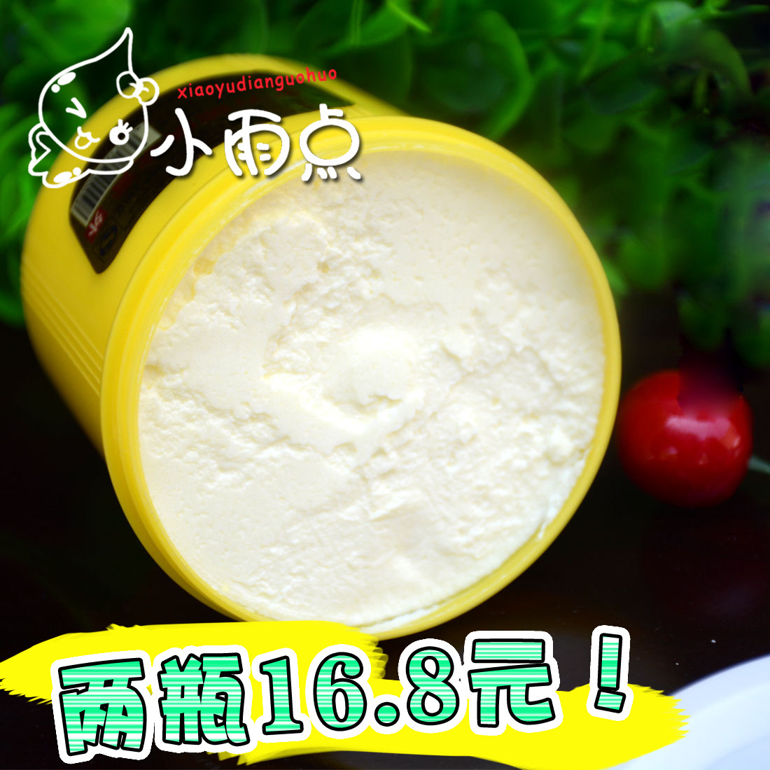 包邮！硫磺洗头膏 复方硫磺软膏硫磺膏 杀菌止痒去屑无硅油洗发水