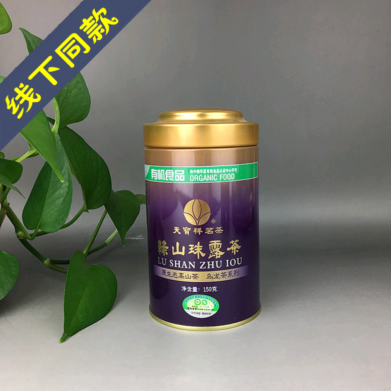 天宝祥茗茶绿山珠露茶原生态高山茶乌龙茶系列特级冻顶功夫罐150g在类目 茶, 乌龙茶(新), 其它乌龙茶中 - 来自Buy2taobao.com提供专业的淘宝代购服务