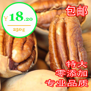  【今牌】新货 特级长寿果 碧根果 仁美国山核桃4月生产 4件包邮