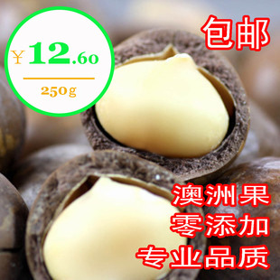  【今牌】奶油澳洲夏威夷果 送开果器 新货坚果 4月生产 4件包邮