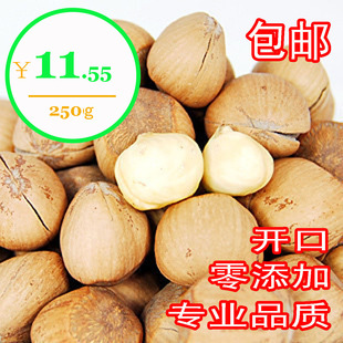  【今牌】新货零食 特级椒盐奶香大榛子 零食 4月新生产 4件包邮