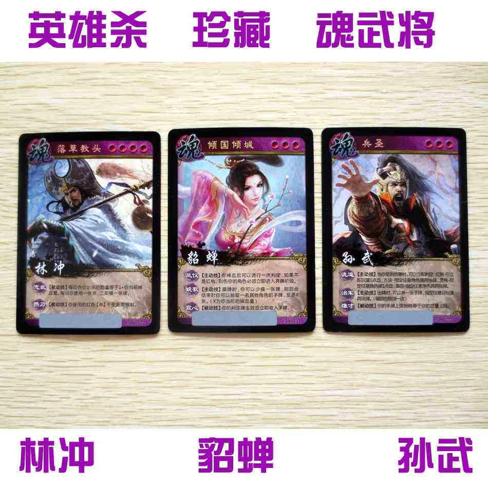 <em>英雄杀</em>貂蝉怎么玩_<em>英雄杀</em>貂蝉技能_<em>英雄杀</em>貂