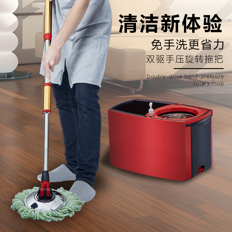 拖把桶旋转拖把自动免手洗家用双驱动干湿两用拖布懒人免手洗墩布|msdalam kategori keluarga/Alat Pembersihan peribadi, kerja-kerja rumah/Floor peralatan pembersihan, berputar mop - dari Buy2taobao.com untuk memberikan perkhidmatan ejen Taobao profesional membeli