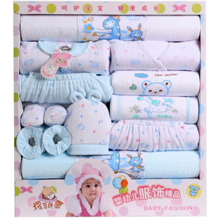  包邮婴儿用品纯棉新生儿宝宝礼盒春款婴儿礼盒套装内衣服008 蓝